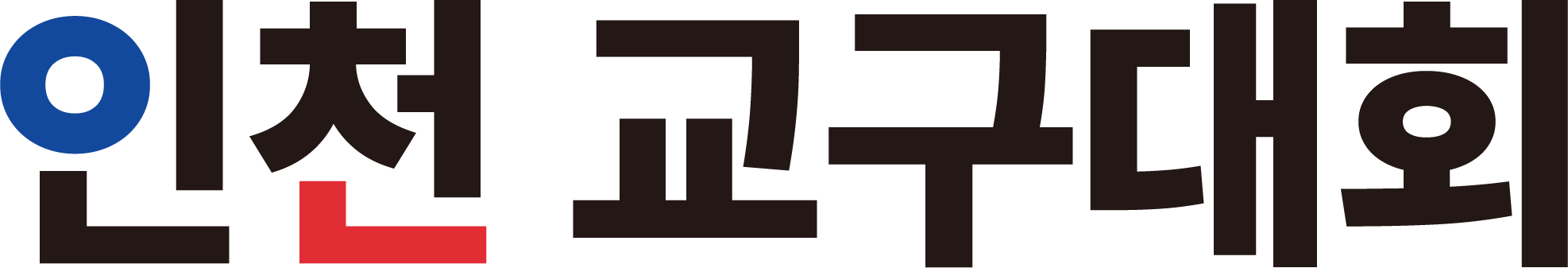 wyd did 인천 로고